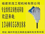 福州畅想 不干胶