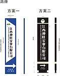 路牌 导向牌堡垒牌