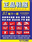 品牌LOGO海报