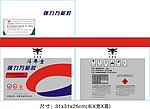 常青树0 68L斗牛士万能胶纸箱