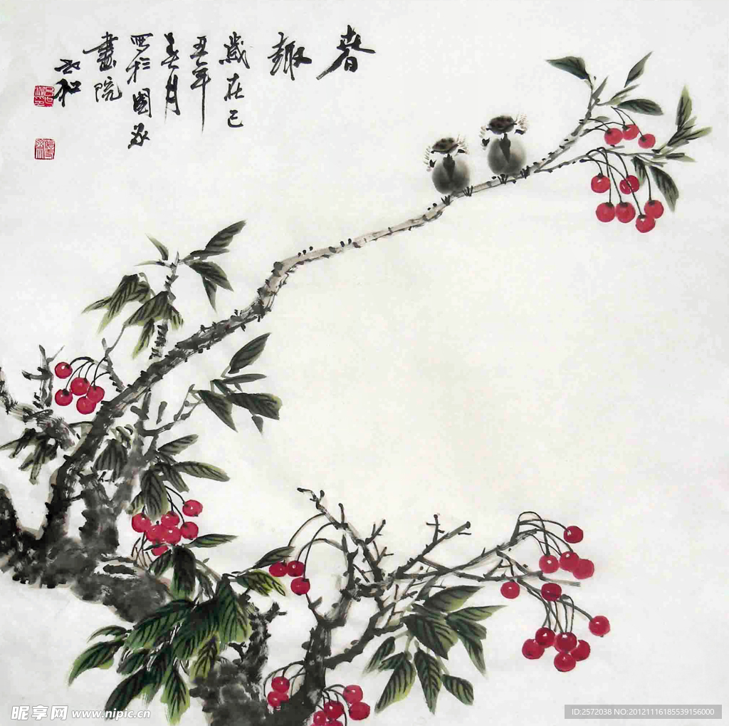 春趣