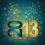 2013新年背景