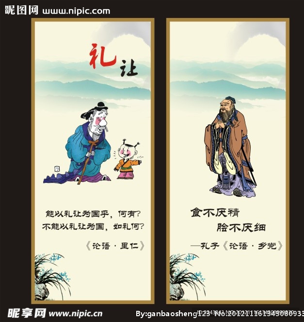 企业文化展板