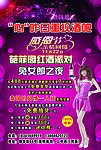 酒吧
