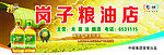 中粮 油 色拉油 食用油 菜籽油
