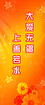 城市宣传