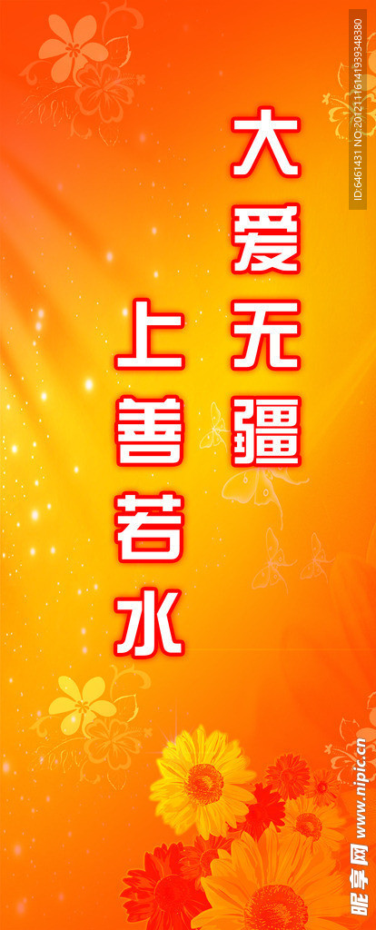 城市宣传