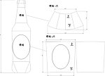 瓶子造型