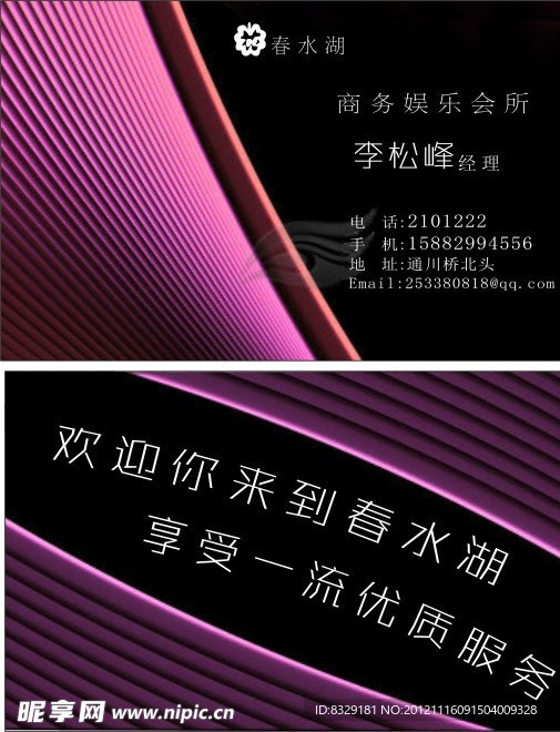 名片