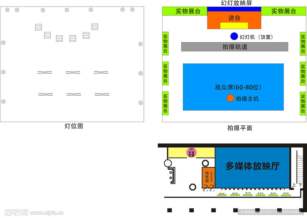 活动展示图