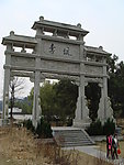 婺源