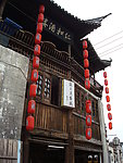 婺源