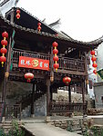 婺源