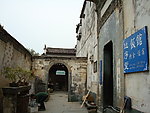 婺源
