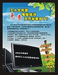 电脑培训