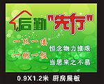 绿色海报