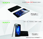 OPPOX907手机