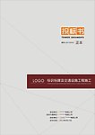 标书封面