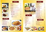 餐饮