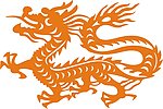 金龙