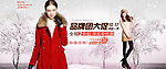 淘宝女装团购模版海报促销图广告设计