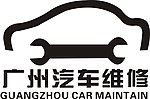 汽修标志