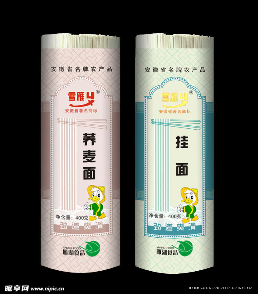 挂面包装