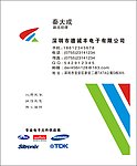 个人名片