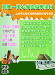 装修公司单页