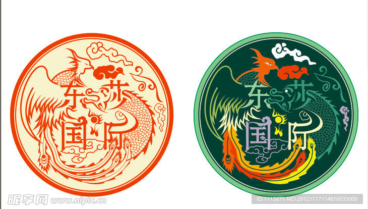 东莎国际龙凤图