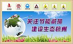 杭州湾