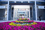 花坛