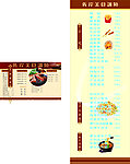 咖啡店美食食谱