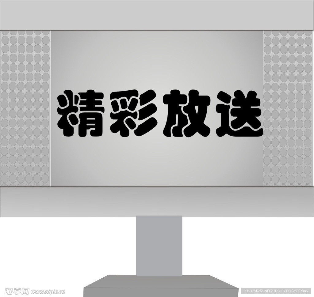显示器