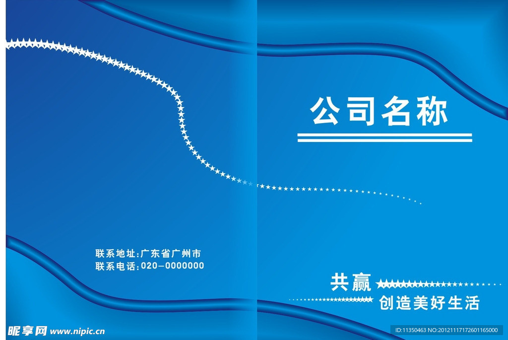 画册封面
