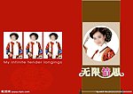 婚纱影楼摄影模板