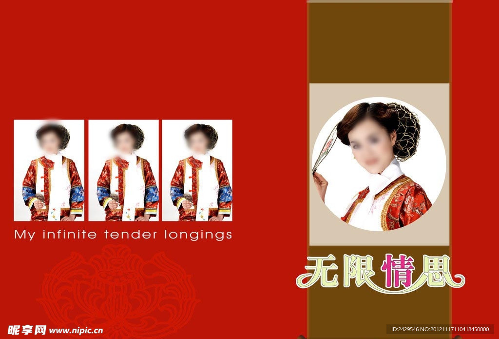 婚纱影楼摄影模板