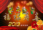 财神到