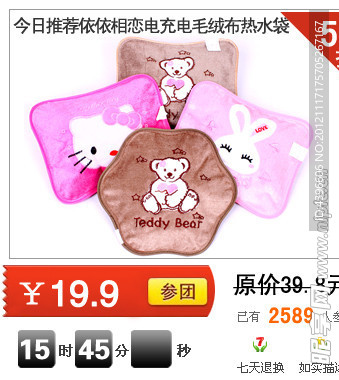 小聚划算
