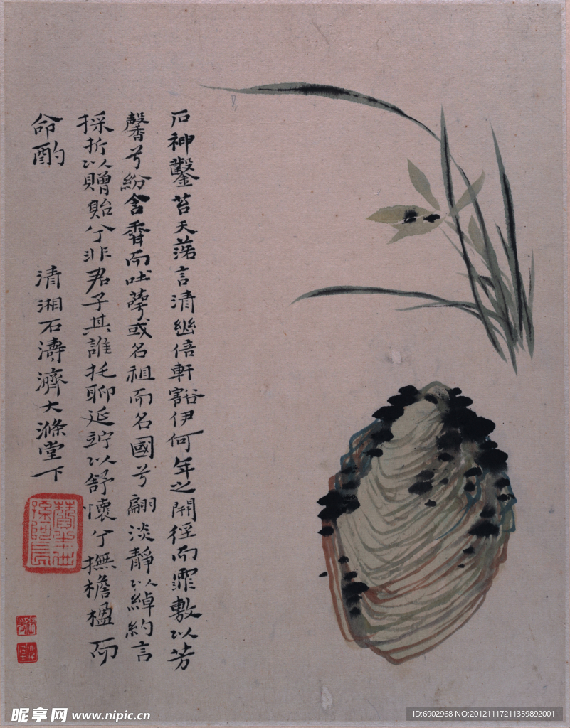 郊野墨色