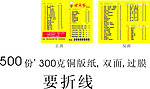 功夫鸭外卖单