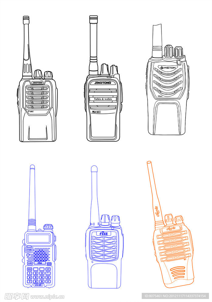 对讲机矢量图