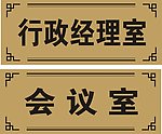 边框花纹