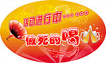 活动进行中