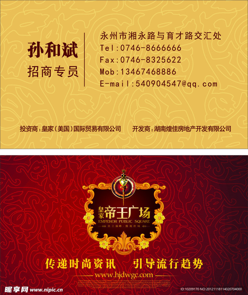 商场名片