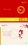 贺卡