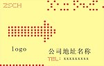 指示牌