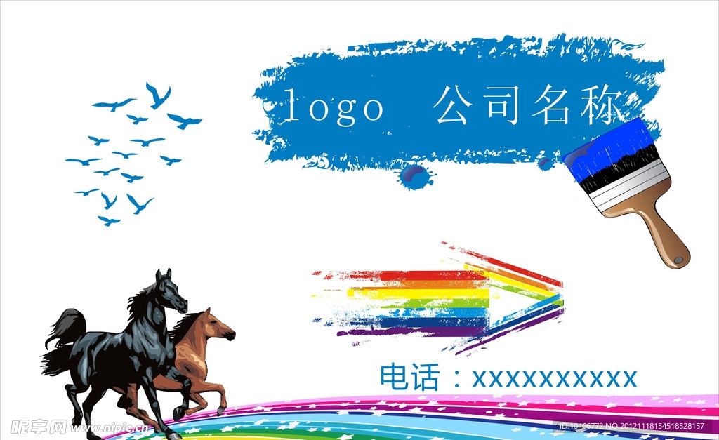 广告公司指示牌