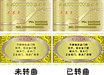高档名片