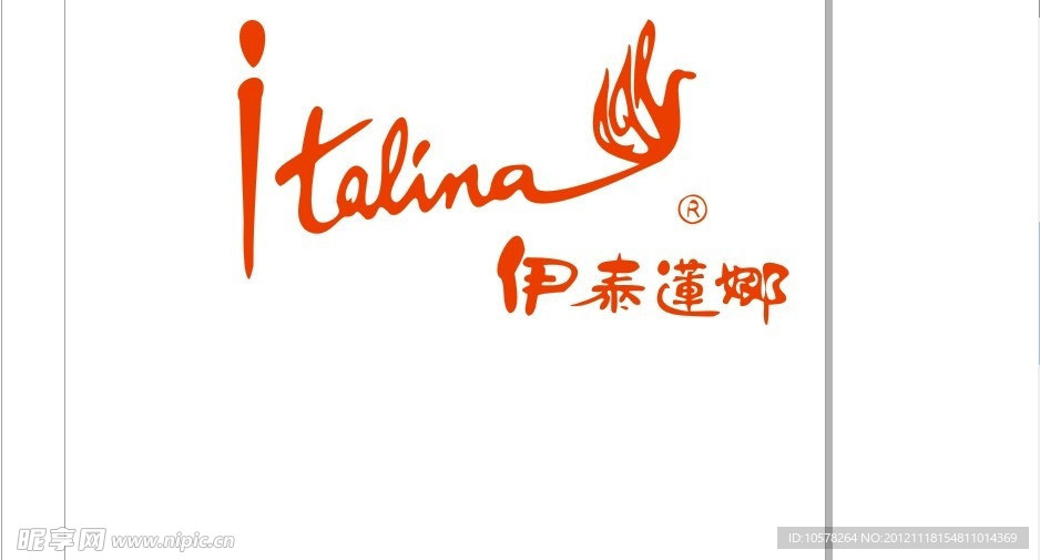 伊泰莲娜